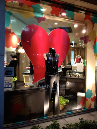 木下真珠パールサロン 