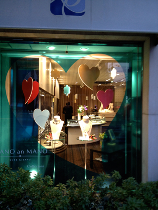 木下真珠パールサロン 